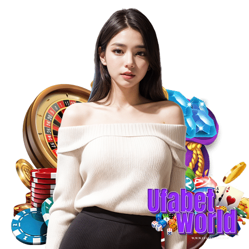 ufabetworld เว็บพนันอันดับ 1